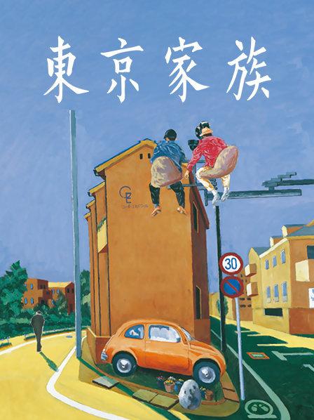 落落Raku – 休息时间 [44P/64MB]